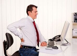 Back pain with low back pain